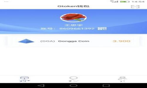 探索Tokenim 2.0:区块链查询的新时代