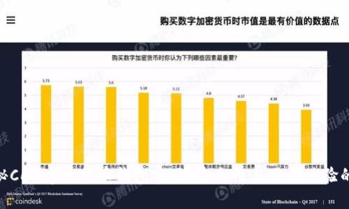 : 揭秘CoPay比特币钱包官网:安全性与用户体验的结合