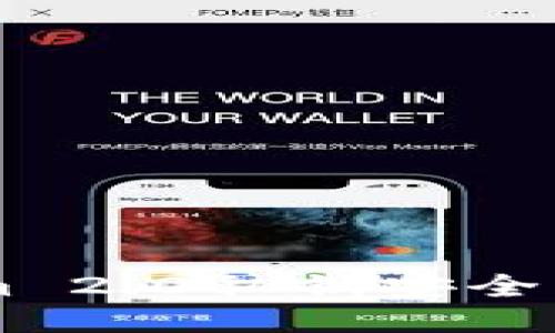 TokenIm 2.0私钥安全管理指南