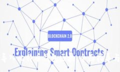 :如何导入比特币钱包区块:全面指导与技巧