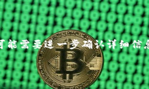 在以太坊区块链上，