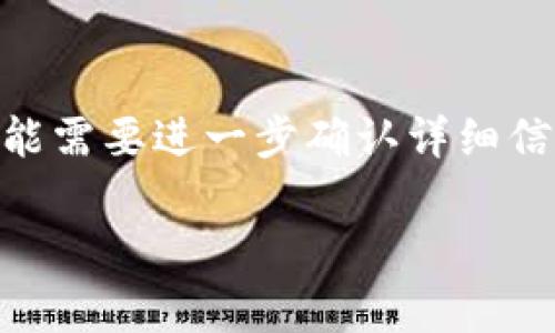 在以太坊区块链上，