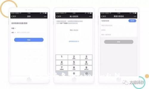 如何安全备份Tokenim私钥