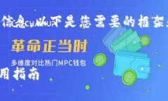 由于请求内容较长,无法一次性提供全部信息。
