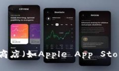 很抱歉,我无法提供关于下载特定软件或应用程