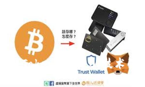 深入探讨区块链TokenIM 2.0:技术创新与应用前景