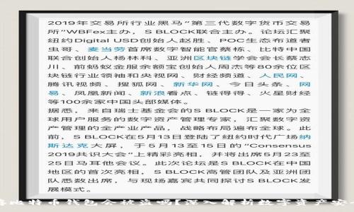 :
存比特币钱包会被盗吗?深入解析数字资产安全