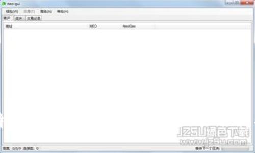 比特币钱包注册详细教程及下载指南