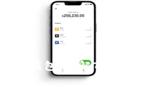 : Tokenim 2.0钱包：理解TRX矿工费及其方法