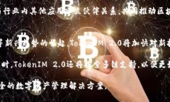 doTokenIM 2.0 授权解析与应用前景/doTokenIM, 授权, 区