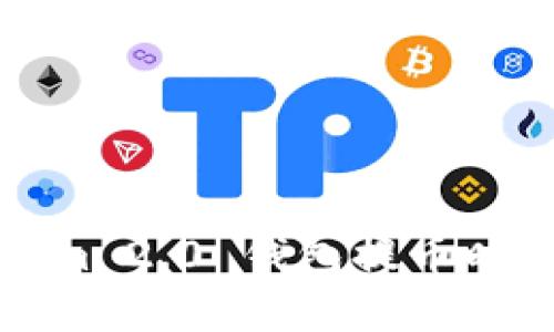 Tokenim 2.0 钱包提币时间解析