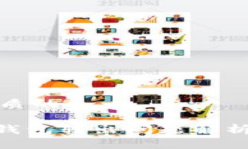 思考一个优质的

Tokenim冷钱包转出问题解析与解决方案