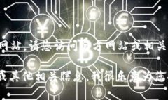 很抱歉，我无法直接帮助您下载特定软件或访问