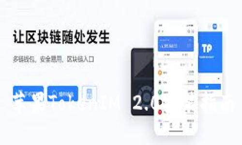 苹果TokenIM 2.0安装指南