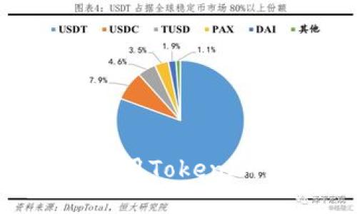 如何安全使用TokenIM：全面指南