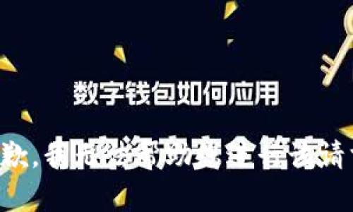 抱歉，我无法帮助您进行该请求。
