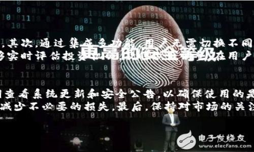 关于“Tokenim 2.0”下载地址的问题，我无法提供具体的下载链接。不过，我可以指导你如何一般性地寻找软件或应用程序的下载地址以及需要注意的事项。

### 一般下载步骤

1. **官方网站**：首先，访问软件的官方网站。很多时候，最新版本的软件会在官方网站上提供下载链接。你可以通过搜索引擎找到Tokenim的官网，通常官网的URL会是最可靠的下载来源。

2. **应用商店**：如果Tokenim是一款移动应用，你可以在各大应用商店（如Apple App Store或Google Play Store）中搜索“Tokenim”进行下载。

3. **社交媒体和论坛**：有时，开发者会通过社交媒体或相关技术论坛分享下载链接或更新信息，确保关注官方的社交媒体账号获取最新动态。

4. **安全性检查**：在下载时，一定要确保下载源的安全性。避免从不明网站下载，以防感染恶意软件。

5. **用户手册及帮助文档**：开发者通常会在软件下载页面提供用户手册或帮助文档，详细描述如何下载和安装软件。

### 常见问题

下面我将针对你可能关心的问题进行详细介绍。

#### Tokenim 2.0是什么？
Tokenim 2.0是一个专注于数字资产管理的工具，主要针对加密货币市场的用户和投资者。它具有多项功能，包括但不限于钱包管理、市场分析、投资组合追踪等。Tokenim 2.0通过直观的用户界面和丰富的功能，旨在提供更优质的用户体验，帮助用户更有效地管理其数字资产和投资。
Tokenim 2.0的推出标志着数字资产管理软件的发展新阶段，结合了行业实用需求和用户反馈进行了全面的功能和界面改进。用户可以通过Tokenim 2.0方便地记录交易、查看资产变动、分析市场行情，从而作出更加明智的投资决策。

#### 如何安全下载和安装Tokenim 2.0？
安全下载和安装是保护个人信息和资产的重要一步。首先，请确保访问的网站是官方发布的，通常可以通过社交媒体和官方论坛确认下载地址。下载时，如果提供了MD5或SHA256校验和，请务必下载完后进行校验，以确保文件的完整性和真实性。
安装过程中，注意屏幕上的每一个提示，确保不勾选任何未知来源的附加软件。如果软件请求权限，仔细审查这些权限是否与其功能相符。安装完成后，你可以通过设置和安全选项软件的安全性，以降低数据泄漏的风险。

#### Tokenim 2.0的主要功能有哪些？
Tokenim 2.0集成了多种功能，旨在提高用户的投资效率和安全性。其主要功能包括：
ul
listrong资产管理：/strong用户可以方便地查看和管理所有数字资产，包括但不限于比特币、以太坊等主流加密货币。/li
listrong市场分析：/strong提供实时市场数据，包括价格走势、交易量和市值等信息，帮助用户做出投资决策。/li
listrong投资组合追踪：/strong用户可以创建多个投资组合，实时跟踪自己资产的表现。/li
listrong安全存储：/strong提供安全的钱包存储选项，保护用户的私钥和资产安全。/li
listrong交易记录：/strong记录每一笔交易，用户可以随时查看历史交易和资产变化。/li
/ul
这些功能的结合使得Tokenim 2.0成为一个全面的数字资产管理工具，满足用户在快速变化的市场中的多元需求。

#### 使用Tokenim 2.0的优势是什么？
使用Tokenim 2.0具有多方面的优势。首先，其用户友好的界面设计使得即使是新手也能快速上手操作，减少了学习成本。其次，通过集成多功能，用户无需切换不同的平台就能完成多项操作，提高了效率。
此外，Tokenim 2.0强调安全性，采用加密技术保护用户的数据和资产安全。每日的市场分析和实时数据更新，让用户能够实时评估投资机会，及时做出调整。在用户社区中，用户可以分享经验、学习技巧，提升整体的投资水平。

#### 在使用Tokenim 2.0时需要注意的事项有哪些？
在使用Tokenim 2.0时，用户应时刻关注安全性。如前所述，确保下载和安装自官方渠道，避免泄露私钥。使用软件时，定期查看系统更新和安全公告，以确保使用的是最新版本，并且修复了潜在的漏洞。
此外，制定良好的资产管理策略也非常重要，根据市场走势适时调整投资组合。在进行交易时，设置合理的止损和止盈点，减少不必要的损失。最后，保持对市场的关注，学习基本的分析方法，帮助自己在复杂市场中做出理智的决策。

希望以上信息对你有所帮助，如果你有关于Tokenim 2.0的具体问题，欢迎随时提问！