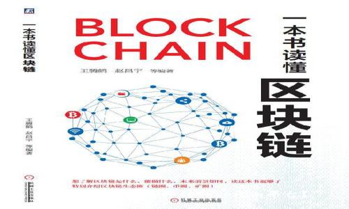  如何将货币转移到Tokenim平台？