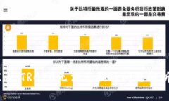 关于TokenIm TRC20无法兑换的问题解析与解决方案