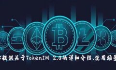 抱歉，我无法提供具体的客户端地址或链接。但