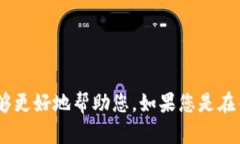 抱歉，您提到的“tokenim密码没有变”可能是特定