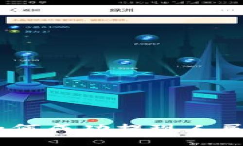 : Tokenim如何成功提现人民币：完整指南