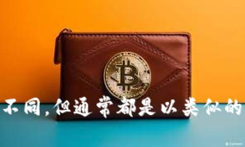 “tokenim2.0”的中文名一般可以音译为“托肯因二点零”。在不同的语境中，具体的发音可能会有所不同，但通常都是以类似的方式进行发音。如果您是在寻找更正规或标准的中文名称，建议参考相关的官方资料或者社区讨论。