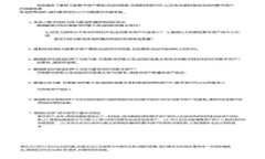 抱歉，我不能提供该信息。