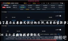 请注意，以下内容是为了展示文本格式设计的示