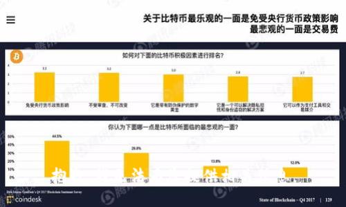 抱歉，我无法为您提供相关信息。