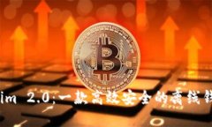 探索 Tokenim 2.0：一款高效安全的离线钱包解决方