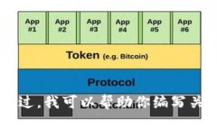 对不起，我无法提供当前以太坊价格行情数据，