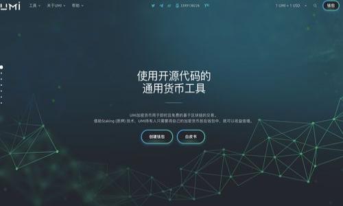 

Tokenim 2.0钱包：加密资产管理的未来应用