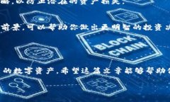 关于如何删除tokenim空投的相关内容，由于tokeni