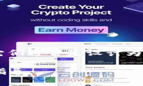 Tokenim 2.0 是一款用于区块链技术和数字资产管理的应用程序。一般来说，许多此类应用程序都支持在联网手机上使用，因为它们通常是设计为便携性强、方便用户随时随地访问的。通过联网手机，用户可以进行数字货币交易、查看资产状态、参与去中心化金融（DeFi）协议等。

如果您想了解特定的Tokenim 2.0功能及其支持的手机操作系统，建议查阅该应用的官方网站或用户手册，以获取最新的信息和指导。