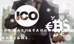 Tokenim 2.0 是一款用于区块链技术和数字资产管理