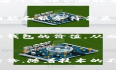 Tokenim自带的身份钱包是一种数字身份管理工具，