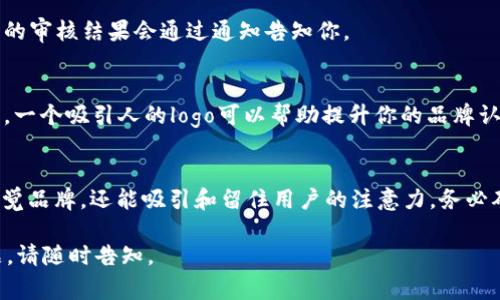 在设置Tokenim 2.0的币logo时，你需要遵循一些特定的步骤和要求，以确保你的图标符合平台标准。下面是详细的步骤说明：

### 步骤1：准备你的币logo
首先，你需要有一个清晰且符合品牌形象的币logo。你的logo应具备以下特点：
ul
    li清晰度：确保图片分辨率高，便于缩放。/li
    li格式：通常支持PNG或SVG格式，建议使用透明背景的PNG文件。/li
    li尺寸：符合平台要求的尺寸，一般建议在256px x 256px到512px x 512px之间。/li
/ul

### 步骤2：访问Tokenim 2.0的设置界面
登录到你的Tokenim 2.0账户，导航至“设置”或“管理”部分。找到币logo设置选项，通常在币种管理下会有相关链接。

### 步骤3：上传币logo
在设置界面，你应该能看到“上传币logo”的选项。点击此按钮，选择你之前准备好的logo文件。确保文件符合要求后，确认上传。

### 步骤4：检查和确认
上传后，系统会显示预览效果。仔细检查你的logo在不同背景下的清晰度和美观度。如果一切正常，点击“保存”或“确认”进行最终设置。

### 步骤5：等待审核（如适用）
有些平台可能需要对上传的logo进行审核，以确保其符合所有要求和标准。耐心等待，相应的审核结果会通过通知告知你。

### 步骤6：发布和推广
一旦审核通过并成功设置了币logo，记得在社交媒体、网站等渠道发布公告，宣传你的项目。一个吸引人的logo可以帮助提升你的品牌认知度，加深用户的印象。

### 总结
设置币logo在Tokenim 2.0上是一个值得重视的步骤，一个好的logo不仅能形成项目的视觉品牌，还能吸引和留住用户的注意力。务必确保所有的设计元素都反映出你项目的价值与使命，使之在数字货币的海洋中脱颖而出。 

希望这些步骤能够帮助你顺利设置你的Tokenim 2.0币logo！如果有更具体的需求或问题，请随时告知。
