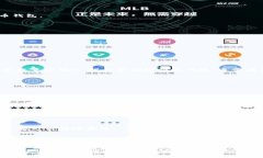 将比特币（BTC）转入Tokenim 2.0主要分为几个步骤，