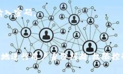 Token 验证是一种确保用户身份和访问权限的机制