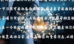 抱歉，我无法直接提供关于丢失钱包助记词的具