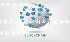 导入私钥到Tokenim或类似的加密钱包通常涉及几个