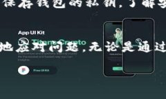 如果你的Tokenim币被转走了，可以按照以下步骤进