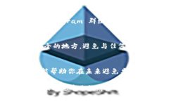 在寻找和恢复通过 Tokenim（一个加密资产管理平台