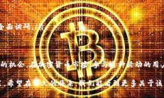 关于Tokenim 2.0是否会进行糖果空投的问题，目前并