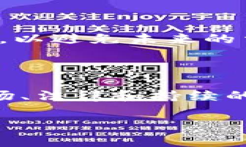 发行代币是一个复杂的过程，涉及多方面的考虑，包括技术、法律和市场策略。Tokenim 2.0 是一个解决方案，旨在帮助用户轻松发行和管理自己的代币。以下是如何在 Tokenim 2.0 上发行代币的基本步骤和考虑事项：

### 1. 了解代币基础

在开始之前，了解代币的基础知识是非常重要的。代币是分布式账本上的一种数字资产，它可以代表任何形式的价值。在区块链中，代币通常用于交易、激励和平台的治理。

### 2. 创建代币的目的

确定您发行代币的目的至关重要。代币可以用于多种用途，如：融资（如ICO）、社区治理、奖励体系和访问权限。明确您的目标可以帮助您设计一个符合需求的代币结构。

### 3. 选择代币标准

Tokenim 2.0 支持多种代币标准，最常见的包括 ERC-20 和 ERC-721（用于非同质化代币）。选择合适的标准可以确保您的代币在不同平台上的互操作性。

### 4. 使用 Tokenim 2.0 平台

Tokenim 2.0 提供简单的界面来发行代币。您只需注册一个账户，并跟随向导填写必要的信息，包括代币名称、符号、总供给量、描述和其他参数。

### 5. 编写智能合约

代币的发行通常涉及智能合约的创建。在 Tokenim 2.0，系统会为您自动生成智能合约代码，这样您不需要深入了解编程。智能合约将控制代币的发行、转让规则和其他功能。

### 6. 测试和审核

在代币正式上线之前，进行充分的测试和审核至关重要。Tokenim 2.0 提供测试网络，允许您在不消耗实际资金的情况下验证智能合约的行为，确保一切按预期运作。

### 7. 部署代币

测试完成后，您可以通过 Tokenim 2.0 将代币部署到主网。这一过程将使您的代币可在区块链上被其他用户识别和交易。

### 8. 市场推广和用户吸引

代币发行后，您需要采取措施吸引用户和投资者。这可能涉及制定市场推广计划，利用社交媒体、社区活动和媒体覆盖率来提高代币的知名度。

### 9. 持续的社区管理

代币发行不是终点，您需要持续管理社区，倾听用户的反馈，积累和维护持有者的信任。透明度和积极的沟通是关键。

### 10. 法律合规性

最后，不要忽视法律合规性。根据您所在的国家和地区的法规，确保您的代币发行遵循相关的法律要求，以避免未来的法律问题。

### 总结

在 Tokenim 2.0 上发行代币是一个相对简单的过程，但成功的代币发行涉及更广泛的考虑，包括市场、法律和持续的用户管理。通过这个平台，您可以更容易地迈出这一步，将您的创意变为现实。

通过清晰的步骤和有效的策略，您可以利用 Tokenim 2.0 成功发行自己的代币，开启新的商业机会。