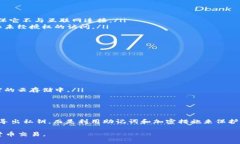 在使用 TokenIM 2.0 或任何加密货币钱包时，关于私