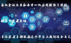 TokenIM 2.0是一个数字资产管理平台，支持多种加密