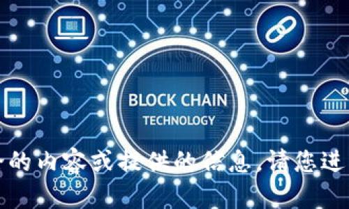 看起来您提到了 