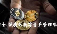 Tokenim是由中国的区块链科技公司Tokenim Technology开
